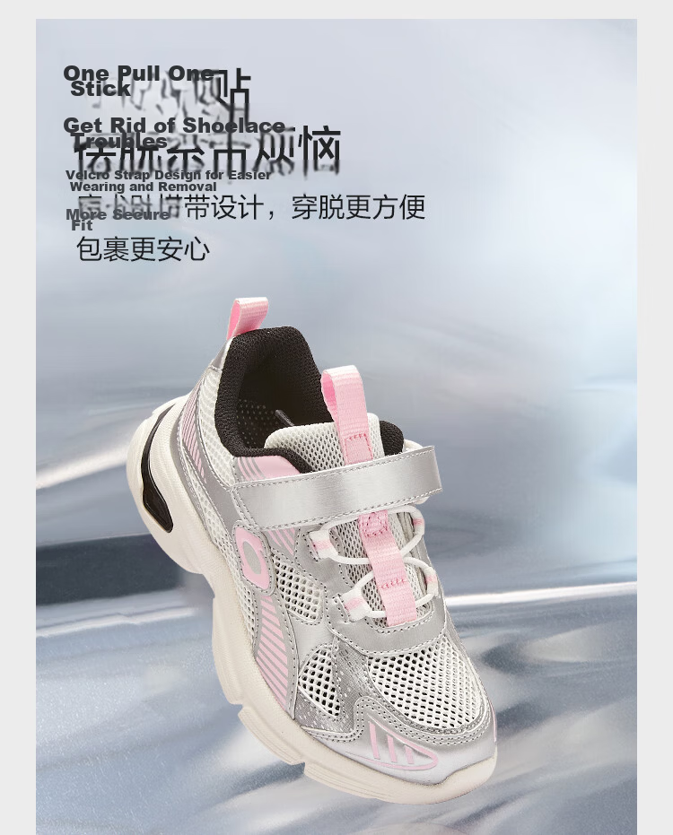 Balabala Kids Running Shoes Boys Girls 2026 Summer Retro Breathable Dad Sneakers Mesh Shoes 8