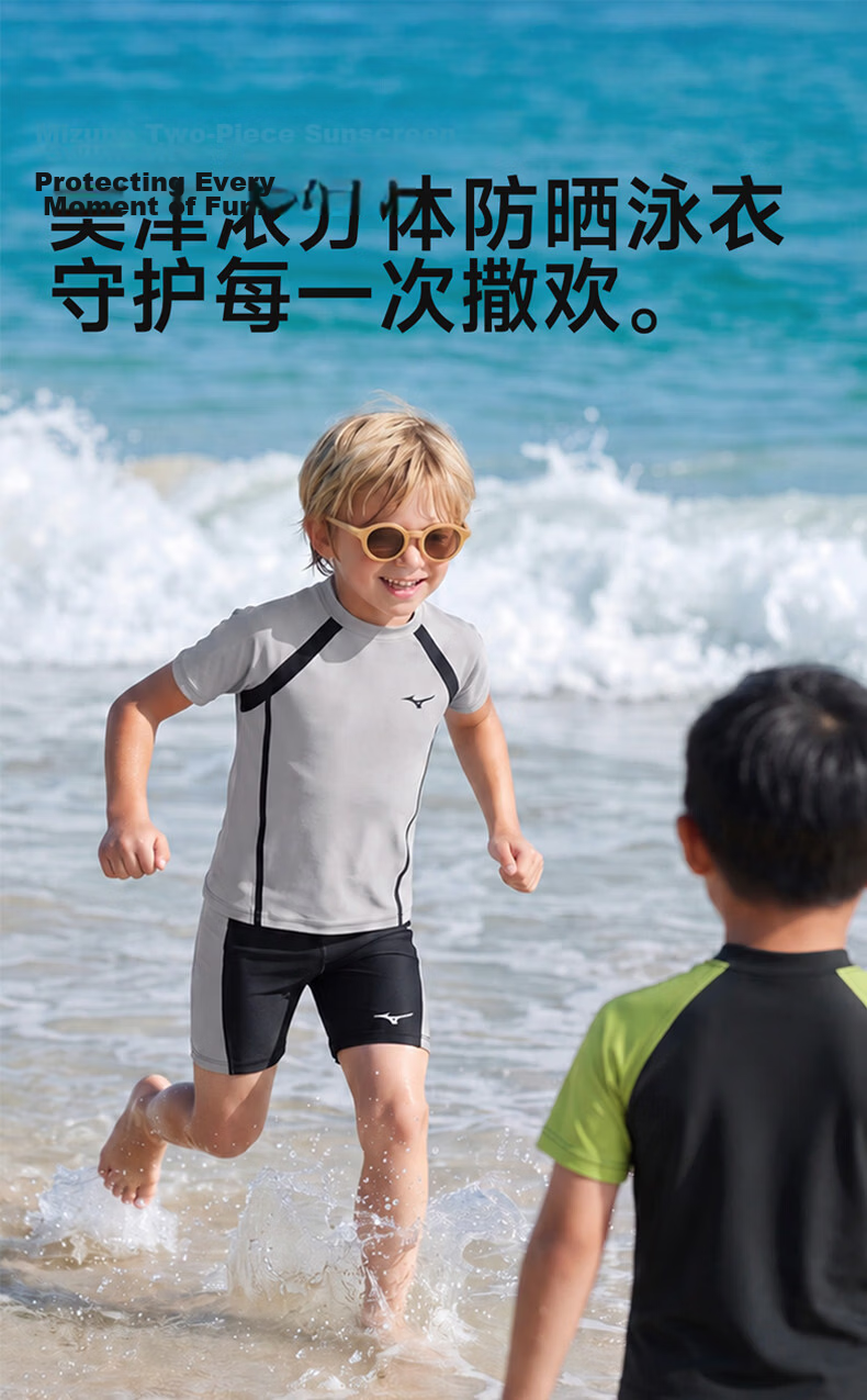 MIZUNO Children's Swimwear, Boys' Two-Piece Set with Knee-Length Shorts, Quick-Drying Sun Protection Surfing Hot Spring Swimsuit, C408 Black, Size 150 1