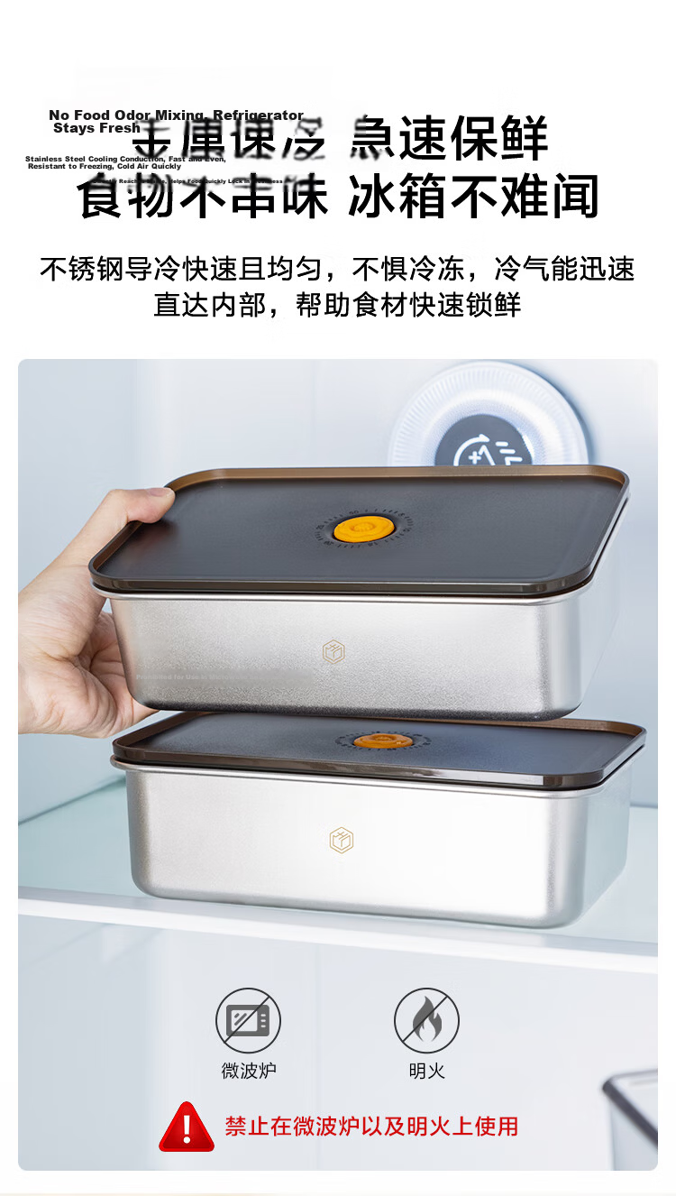 JD Original Stainless Steel Food Storage Container, Airtight Refrigerator Kitchen Storage Box, Fruit Snack Lunch Box 1.2L*1 Piece 7