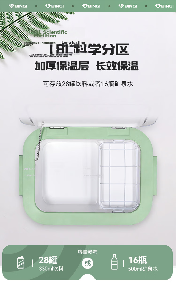 Bingji Car Refrigerator with Compressor Cooling, 22L Capacity, for Car And Home Use, Suitable for Sedans, 12V for Cars, 24V for Trucks, 220V for Home Use, Freezing And Refrigeration Functio 18