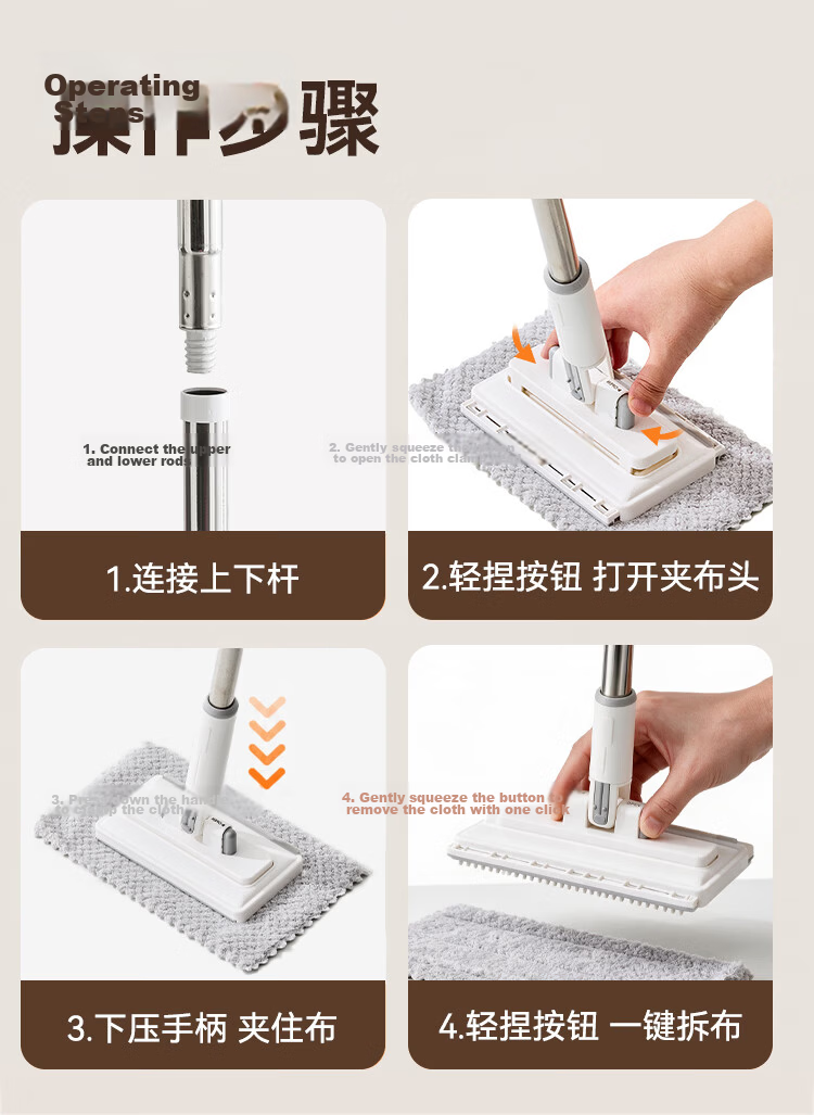 JD Original Flat Mop with Face Towel, 26cm Wide, Lazy Person's Household All-In Mop, No Hand Washing Required, Floor Cleaning Wonder 14