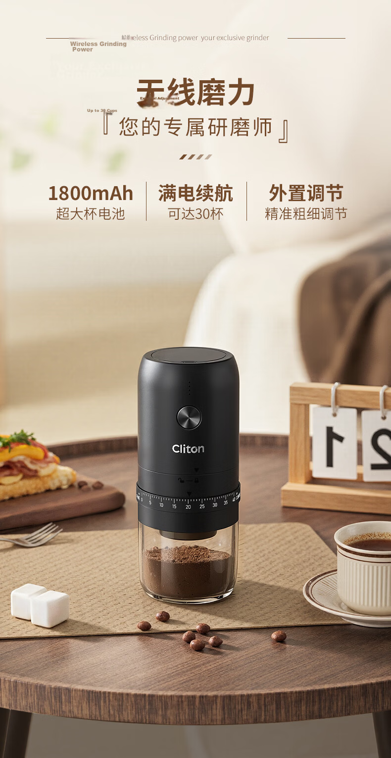 CLITON Electric Coffee Grinder Adjustable Portable Manual Coffee Bean Grinder Automatic Powder Mill 7