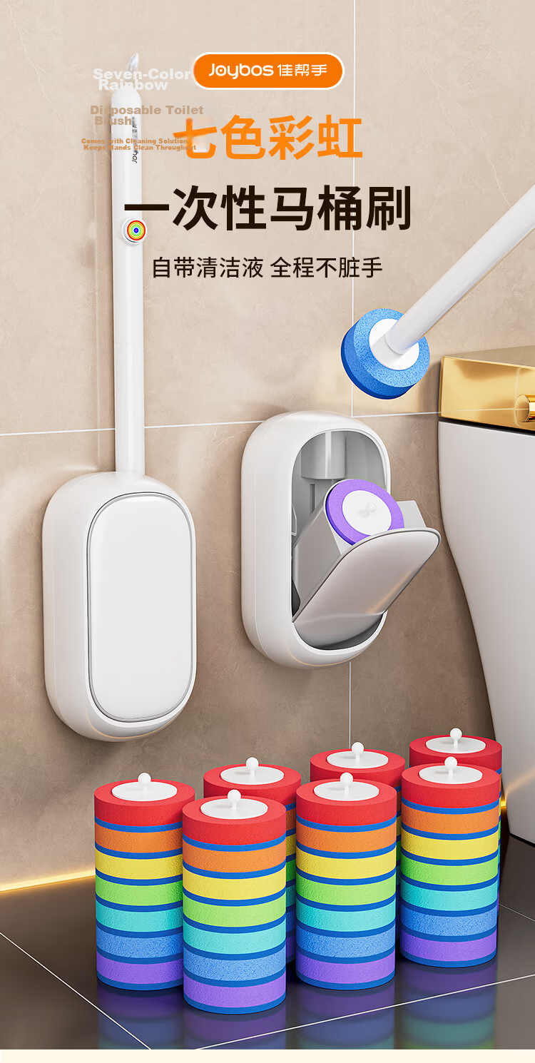 Jiabangshou Disposable Toilet Brush Set with 21 Heads, Wall-Mountable and Disposable Toilet Cleaning Tool 3