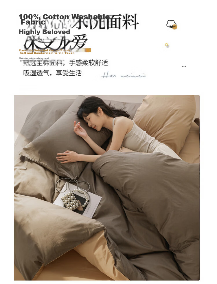 MUJI 100% Cotton Four-Piece Bedding Set, Pure Cotton Fitted Sheet for 1.8m Bed, Duvet Cover 200x230cm 4