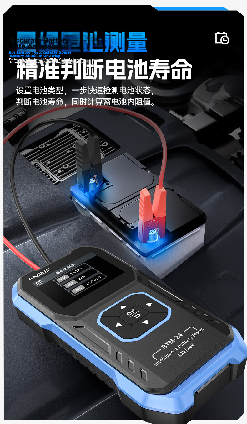 FNIRSI Lithium Battery Internal Resistance Tester High Precision Voltage and Resistance Measurement 18650 Battery Tester HRM-10 9