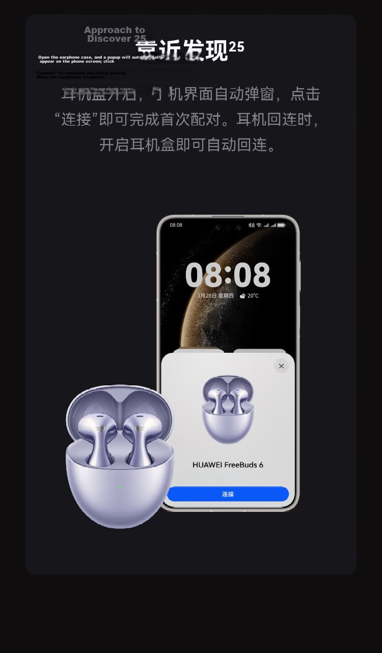 HUAWEI FreeBuds 6 Yuexiang Earphones, Bluetooth Semi-Open Headphones, Two-Way Silent Communication, Translation Function, Water Drop Earphones, Rose Gold 42