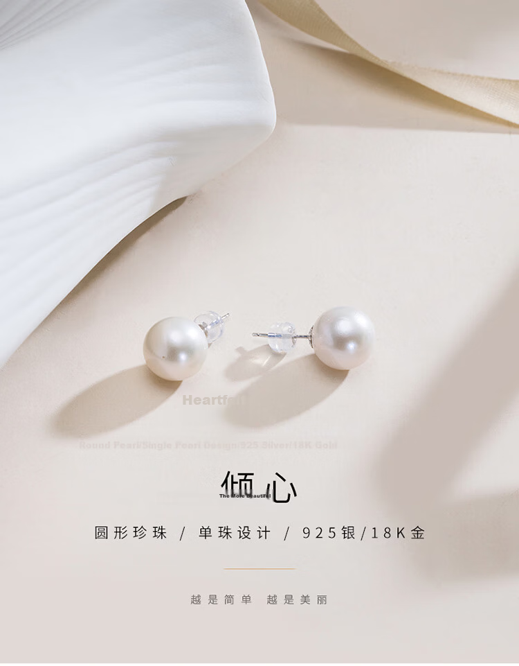 Jingrun Pearl Stud Earrings 925 Silver Freshwater Pearl Selected Round High-End Jewelry Goddess Festival Gift 1