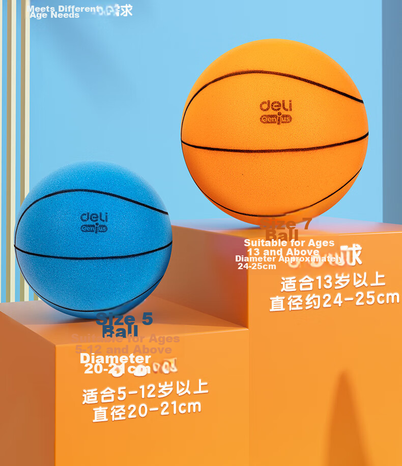Deli Silent Basketball Size 7 Indoor Noise-Free Children's Entertainment Fitness Basketball Skin-Friendly Safe Blue 17