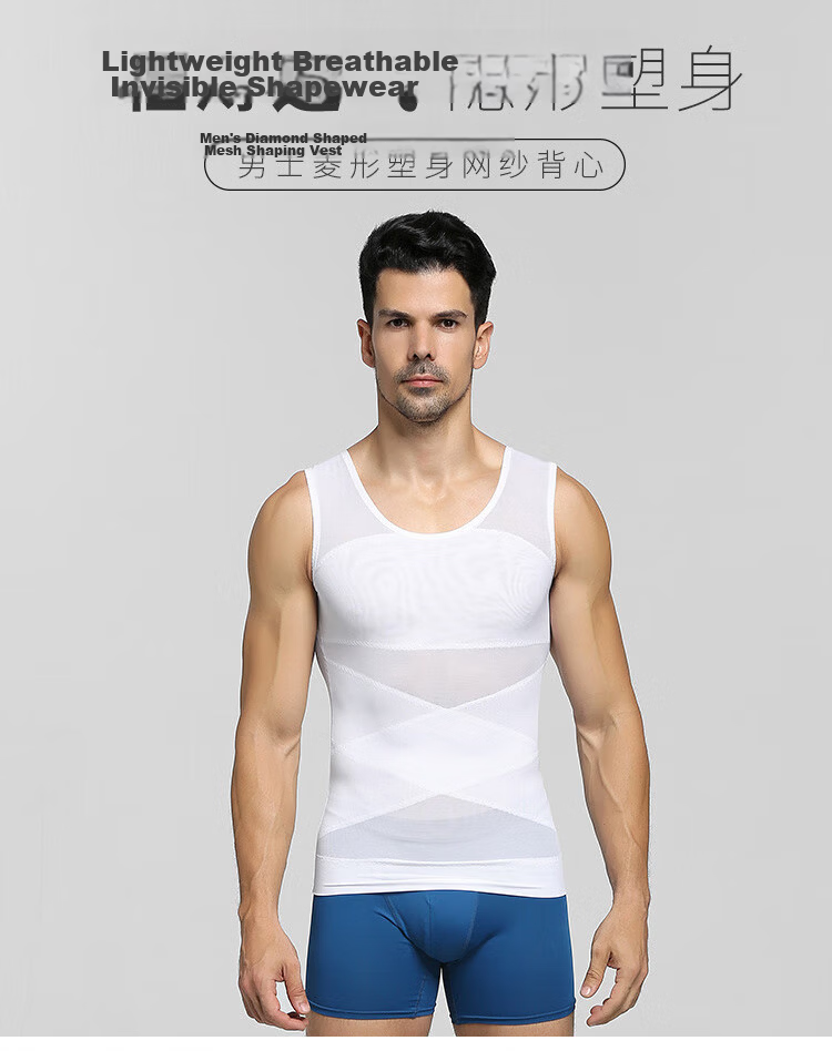 LangSha Men's Slimming Vest Waist Shaping Body Shaper Breathable Mesh Compression Chest Binder Fitness Tummy Control 3