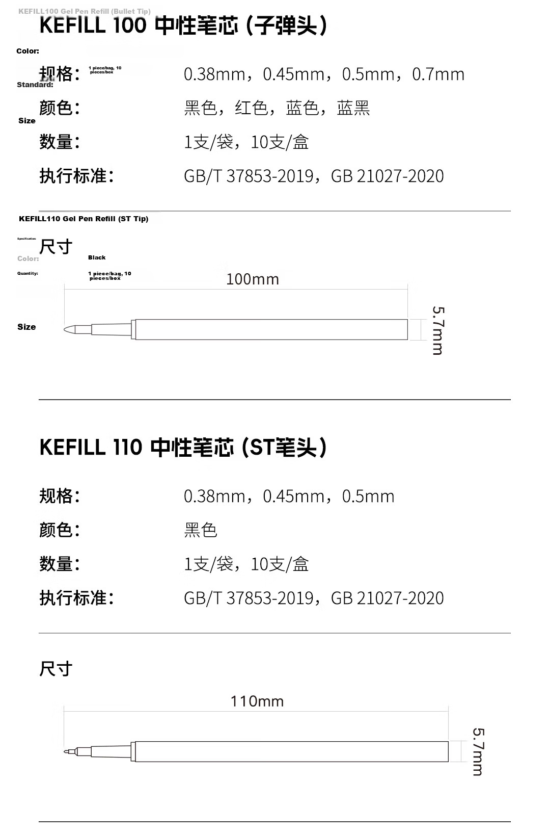 KACO Large Capacity Neutral Pen Refills, 0.5mm, Blue-Black (Bullet Tip), 5 Pieces in OPP Bag 25