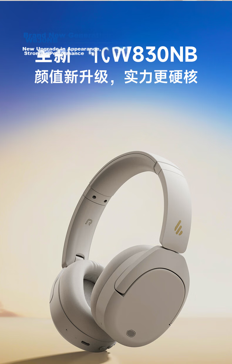 EDIFIER W830NB Over-Ear Active Noise Cancelling Bluetooth Headphones, Comfortable Fit, 96-Hour Battery Life, Spatial Sound Effects, Dual Gold Certification, Mint Green, Graduation Gift 2