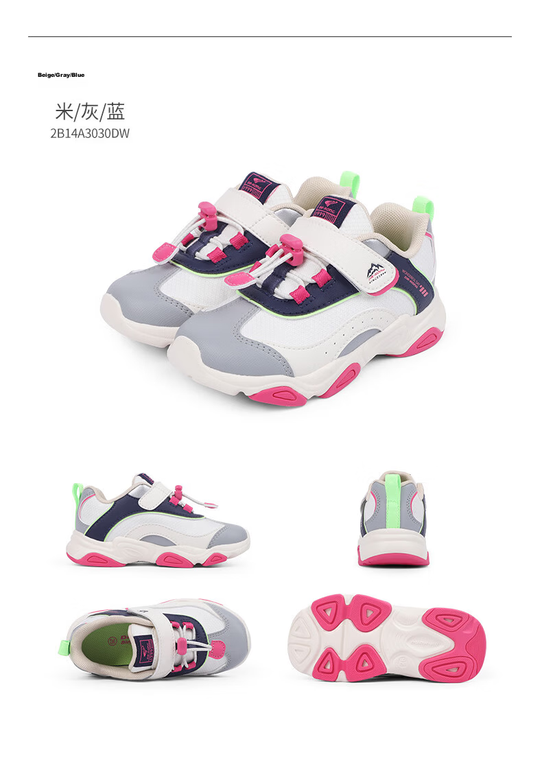 Dr. Jiang Toddler Sneakers Sports Shoes Autumn Boys and Girls Retro Colorblock Kids Shoes 2B14A3030AM Black/Silver/Gray Size 25 21