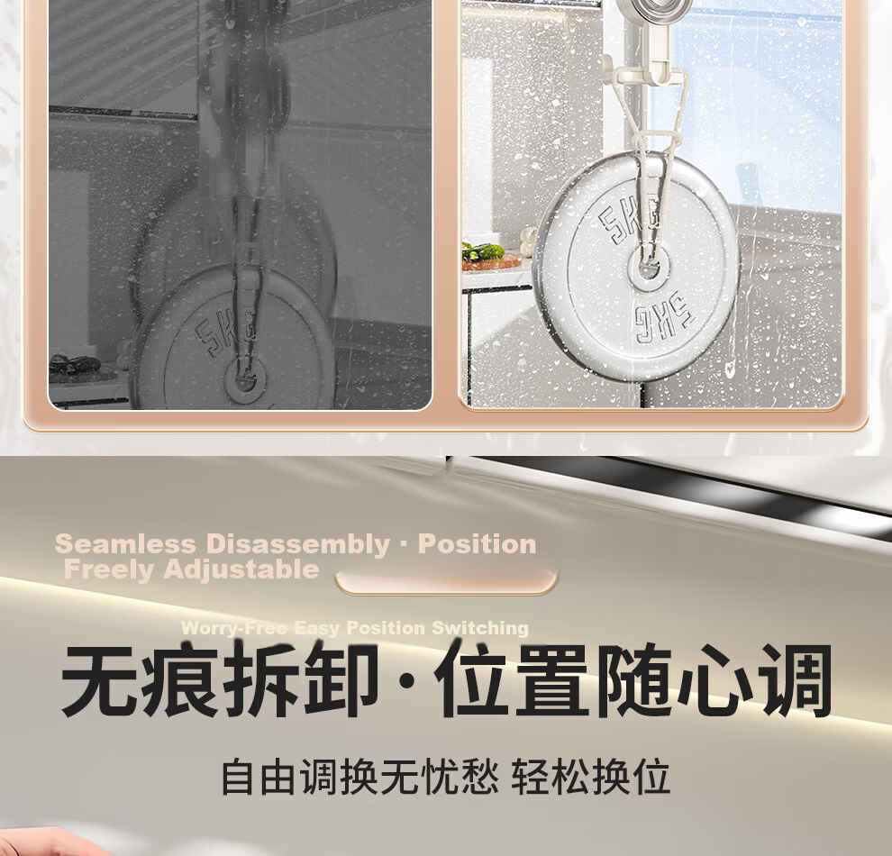 Jiabaili Suction Cup Kitchen Hook No Drilling Strong Load-Bearing Seamless Vacuum Double Hook for Door Bathroom Adhesive Hook Rack 17