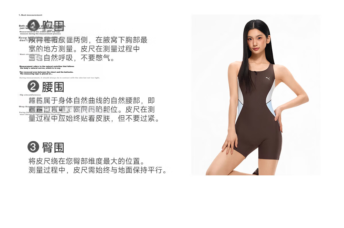 PUMA Women's One-Piece Square-Leg Chlorine-Resistant UV Protection Slim Fit Professional Swimsuit for Swimming Pool and Hot Spring 30
