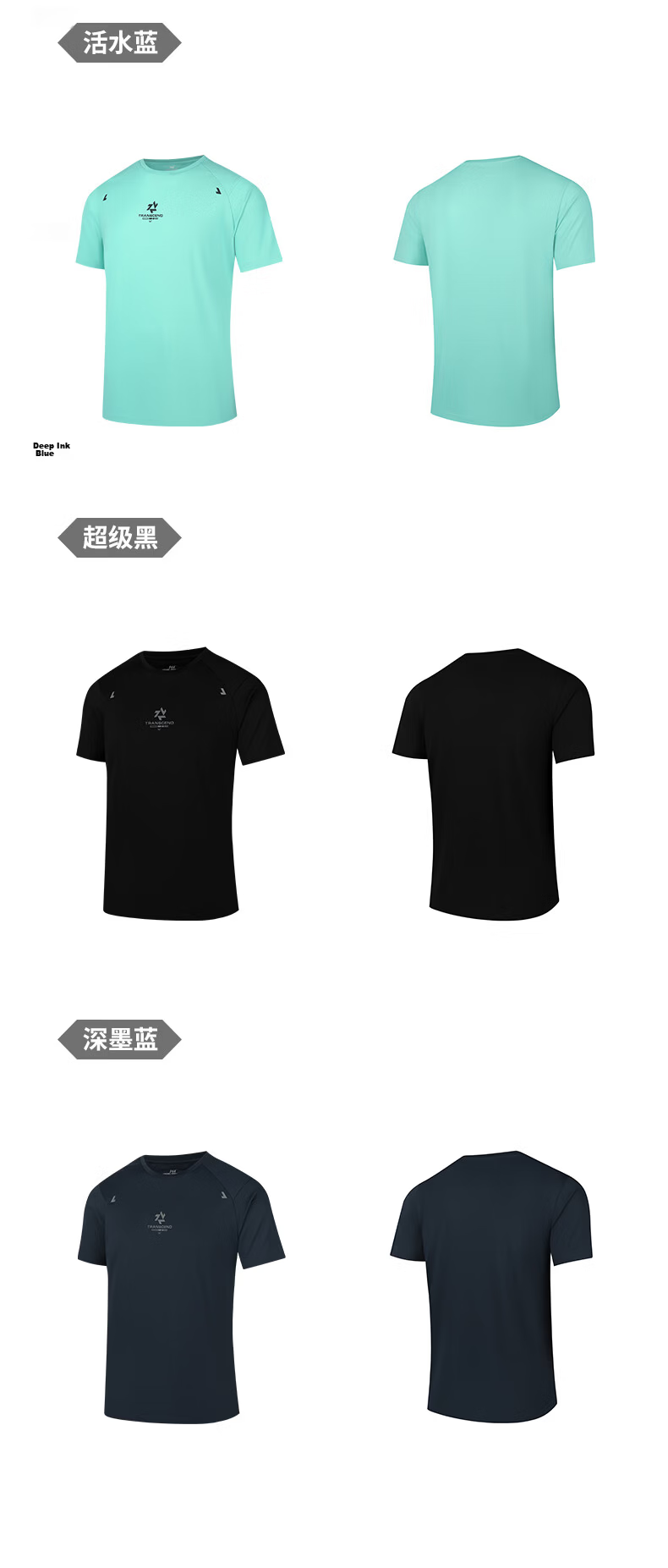361° Men's Short-Sleeve T-Shirt, Summer Quick-Dry, Sports Casual Running Fitness Loose Top, Half Sleeve, 652524130-5 39