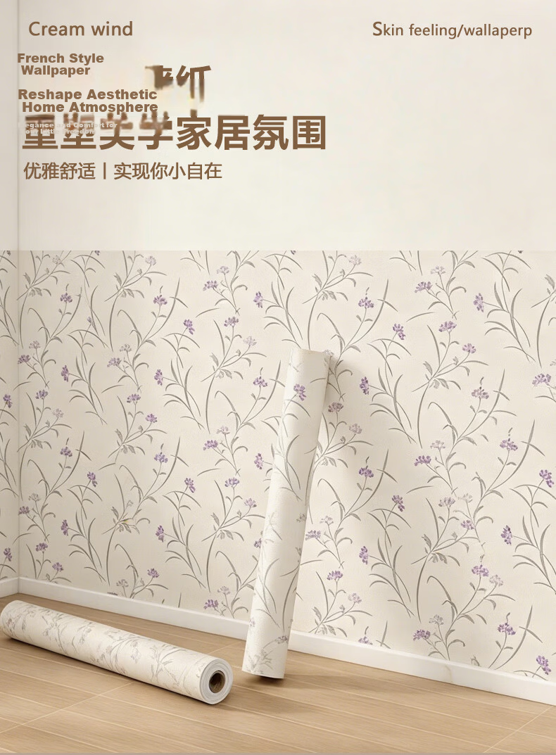 Ouma Self-Adhesive Waterproof Wall Sticker, 60cm X 3m, Peony Pattern, for Covering Ugly Walls, Renovation Stickers for Student Dormitory And Bedroom 1