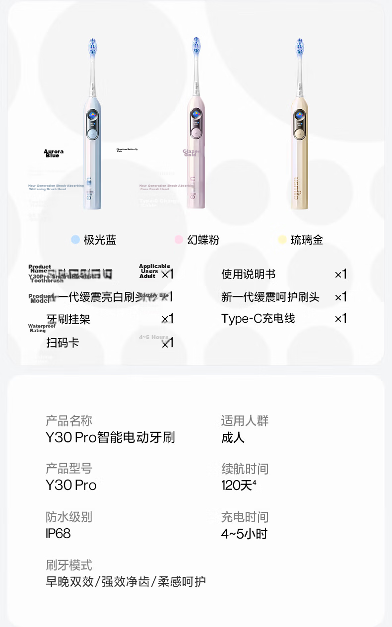 Usmile Smart Electric Toothbrush with AI Intelligent New Power Large Oscillation Range, Y30Pro Butterfly Pink, Birthday Gift for Girlfriend 21