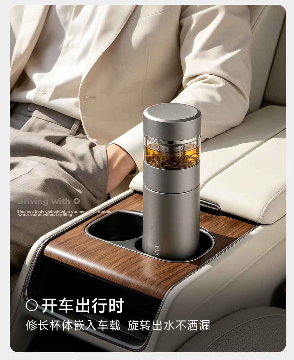 Fuguang Black Gold Titanium Insulated Tea Separation Water Bottle Pure Titanium Tea Cup High-End Gift JD Exclusive Silver 19