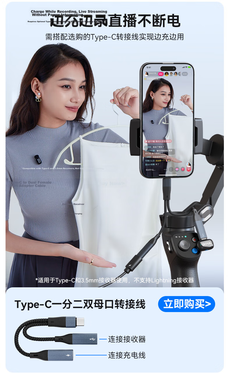 BOYA Mini Wireless Lavalier Microphone for Mobile Live Streaming, Outdoor Short Video Audio Recorder, AI Noise Reduction, One-To Mini Microphone, Lightning Versio 13