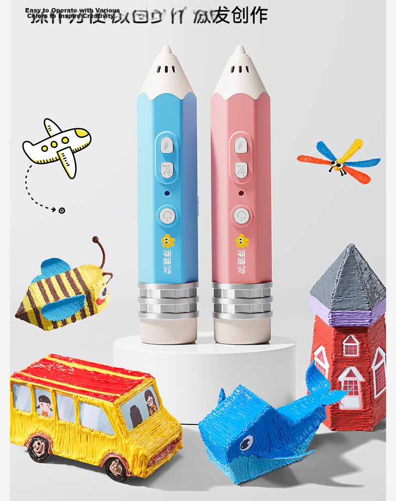 Fuzzao Children's 3D Printing Pen 2026 New Low-Temperature Wireless DIY Toy for Girls Role-Playing Children's Day Gift 4