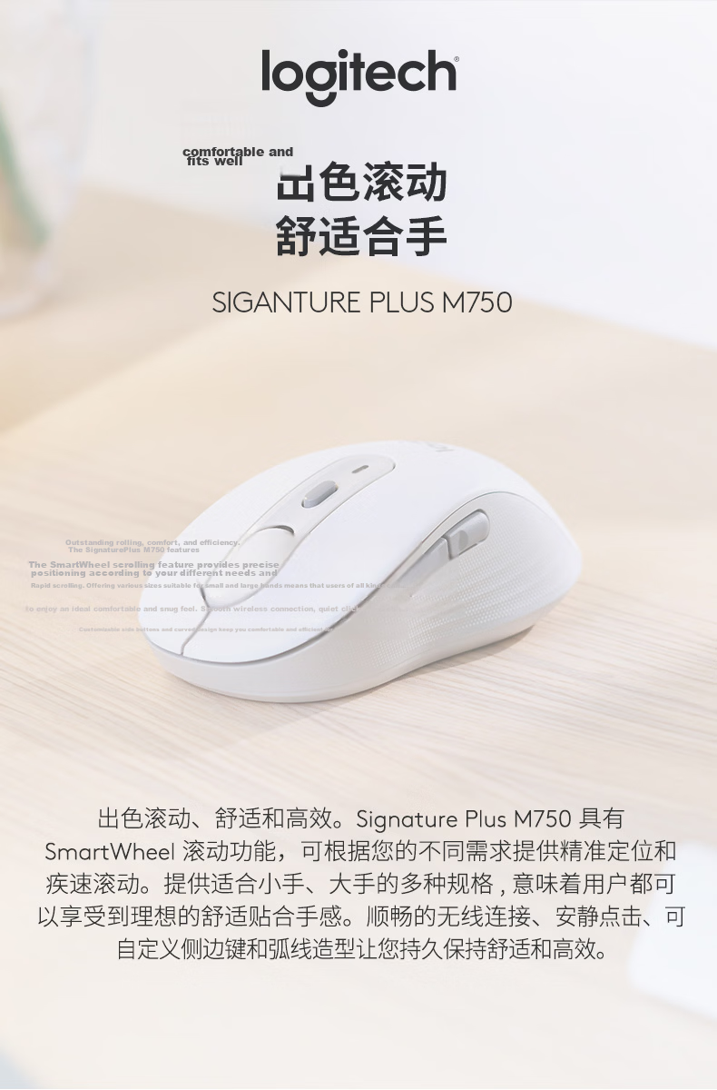 Logitech M750M Universal Edition Mouse, Wireless Mouse, Silent Mouse, Symmetrical Mouse, White, with Logi Bolt USB Receiver 2