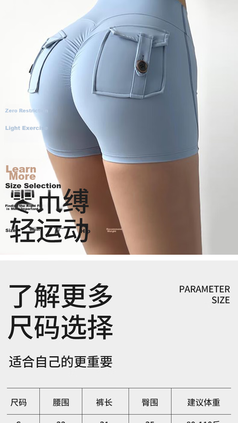 Free Style Peach High-Waist Hip-Lifting Women's Yoga Shorts Sports Fitness Three-Quarter Pilates Dance Training Tight Shorts 2
