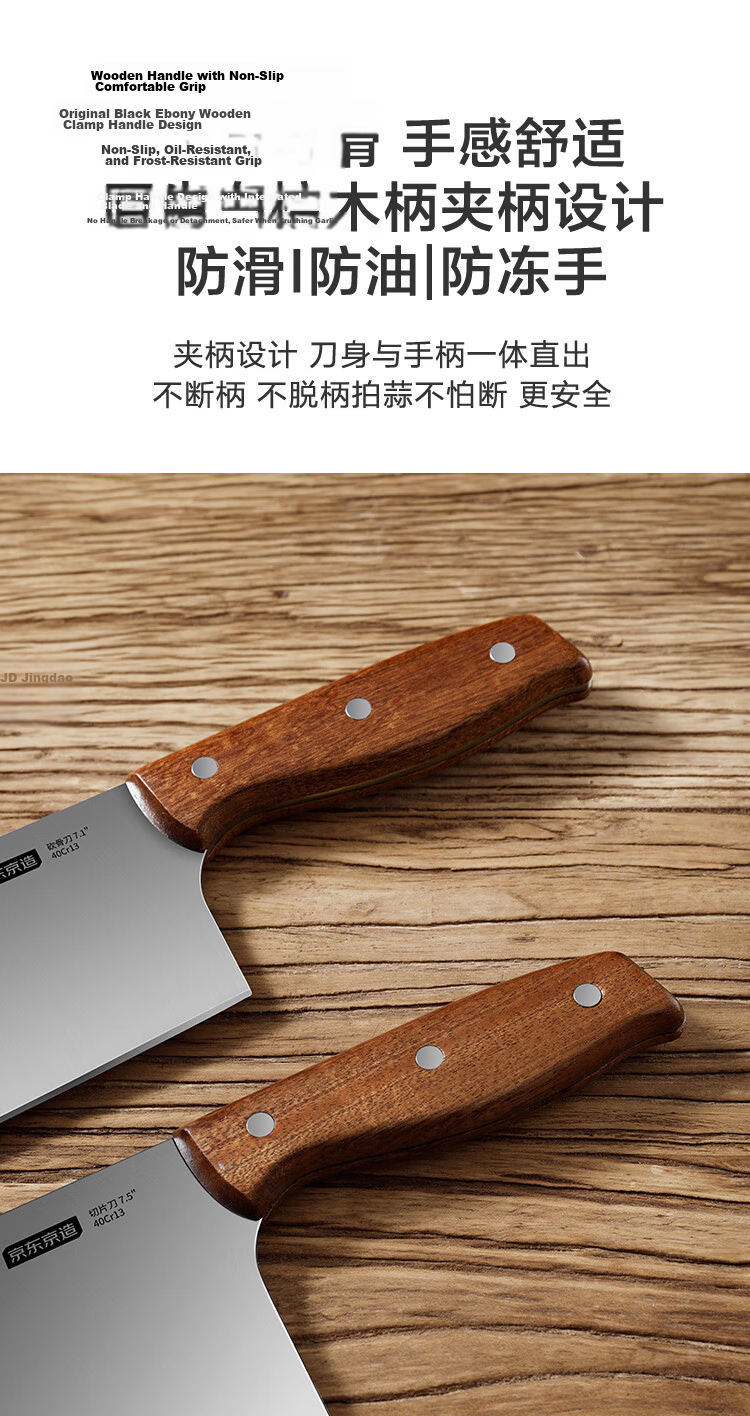 JD Original Series 3 Kitchen Knife Set, Professional Chef's Knives for Home Use [Slicing Knife + Cleaver] 11