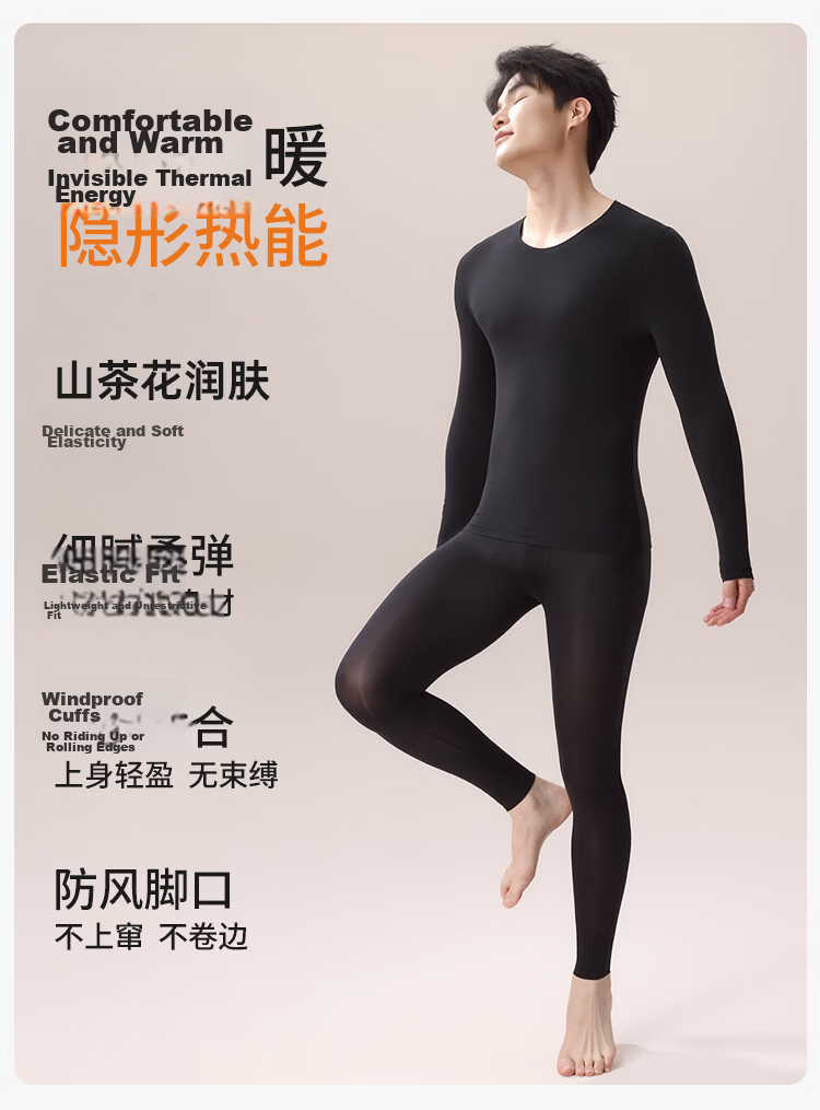 Urban Beauty Padded Hyaluronic Acid Thickened Thermal Underwear Women's Base Layer Skin Care High Elastic Slim Seamless Khaki 18