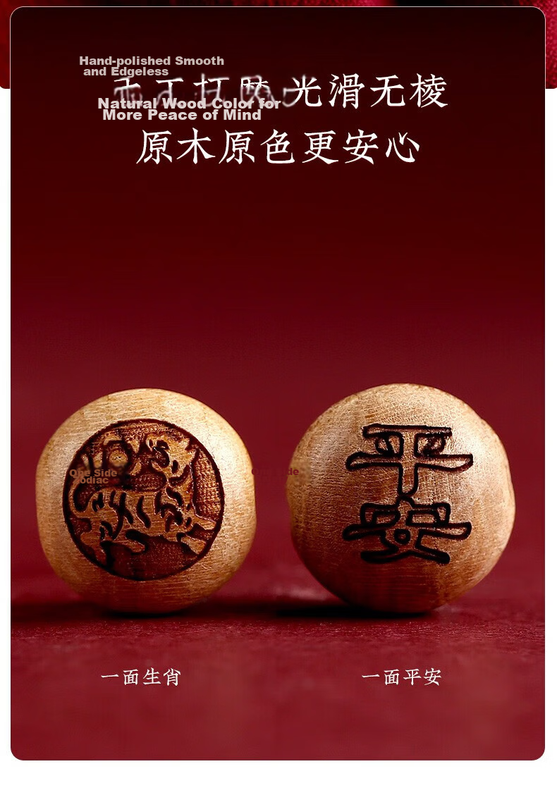 Benmingtang Zodiac Red String Bracelet for Women Authentic Old Peach Wood Cinnabar Amulet Qixi Valentine's Day Gift for Girlfriend 3