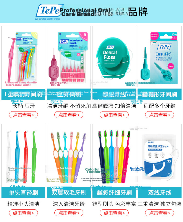 Tepe Swedish Imported Fun Slim Medium Bristle Toothbrush Adult Small Head Tapered Brush Tooth Stain Removal Unisex - Cute Rose Red 1