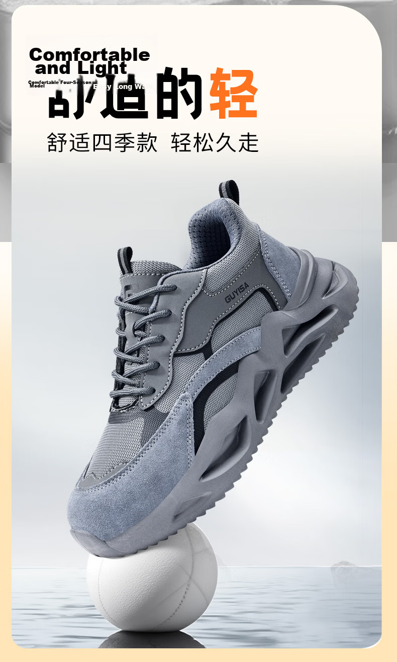 Weierdun Safety Shoes for Men, Summer Breathable Anti-Smashing Steel Toe Cap Puncture-Resistant Ultra-Lightweight Construction Site Work Boots 3157T Size 39 3