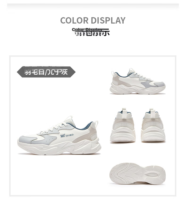 361° Yunjuan Men's Casual Sports Shoes Trendy Versatile Waterproof Non-slip Durable 672636704-2 39