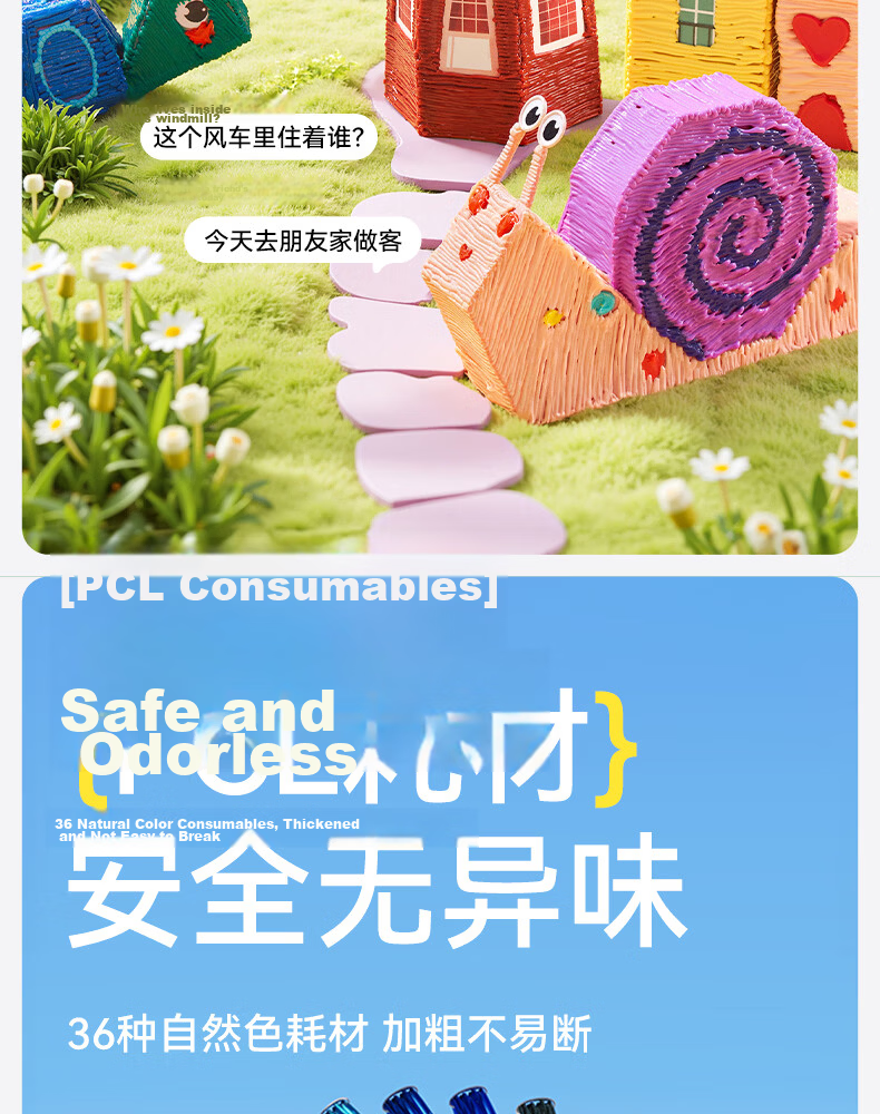 Fuzzao Children's 3D Printing Pen 2026 New Low-Temperature Wireless DIY Toy for Girls Role-Playing Children's Day Gift 9