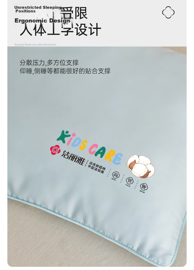 Grace Class A Children's Lyocell Cotton Pillow 100% Xinjiang Cotton Filled All-Cotton Pillow Core Student 30*50cm 8