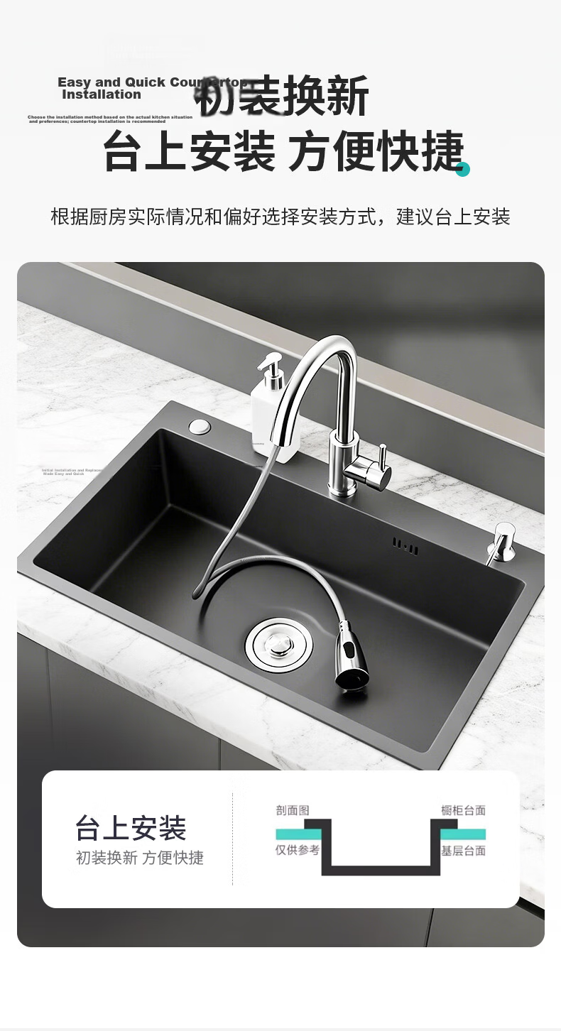 Leland Kitchen Sink Handmade Thickened 50x40cm with Draining Basket and Drain Black King Kong C1089 13