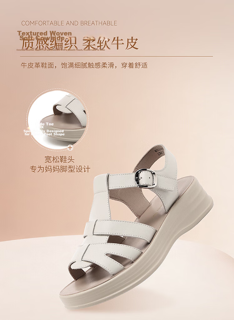 Red Dragonfly Women's Roman Woven Soft Sole Casual Sandals Thick Sole Height Increasing Slimming Beach Shoes WTK264891 Black Size 38 5