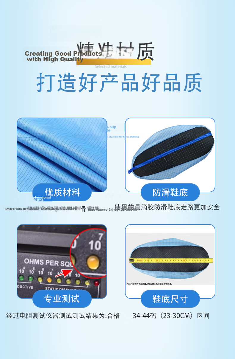 Mitz Anti-Static Disposable Shoe Covers with Conductive Strips, Thickened, Enlarged, Breathable for Laboratory, Hospital, Cleanroom, 100pcs/Pack, 700g 2
