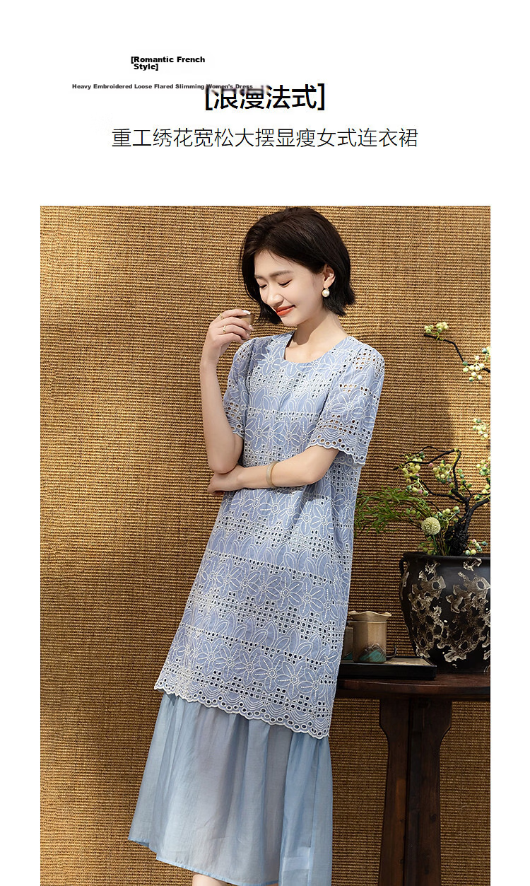 Demana [Clear Tencel] Summer Romantic Elegant Embroidered Loose Flared Patchwork Slimming Dress for Women Premium Feel 5