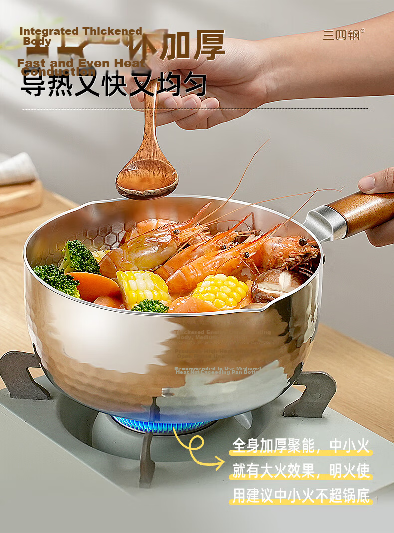 SSGP Xuepinggu Milk Pot Inner Layer, 316L Stainless Steel Food Grade, Noodle Soup Pot, Small Integrated Food Processor, 38124 14