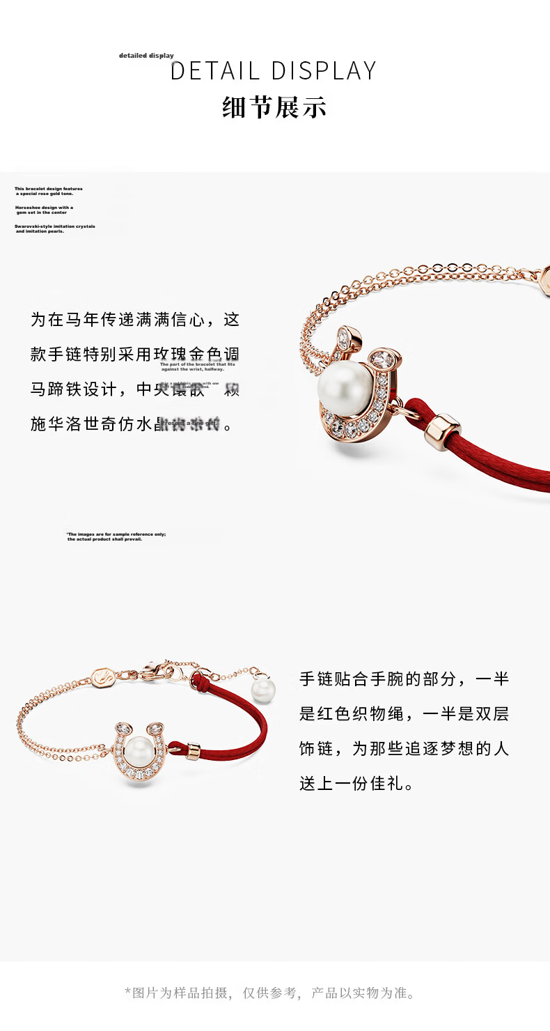SWAROVSKI Swarovski Golden Horseshoe Bracelet Bangle Qixi Valentine's Day Birthday Gift 5741461 5