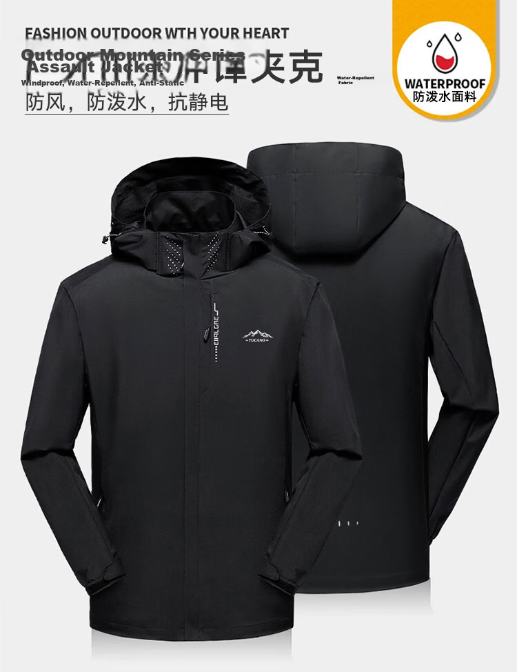 TUCANO Windproof And Waterproof Detachable Hooded Jacket for Men, Outdoor Hiking Sports Coat, Black, Size M 3