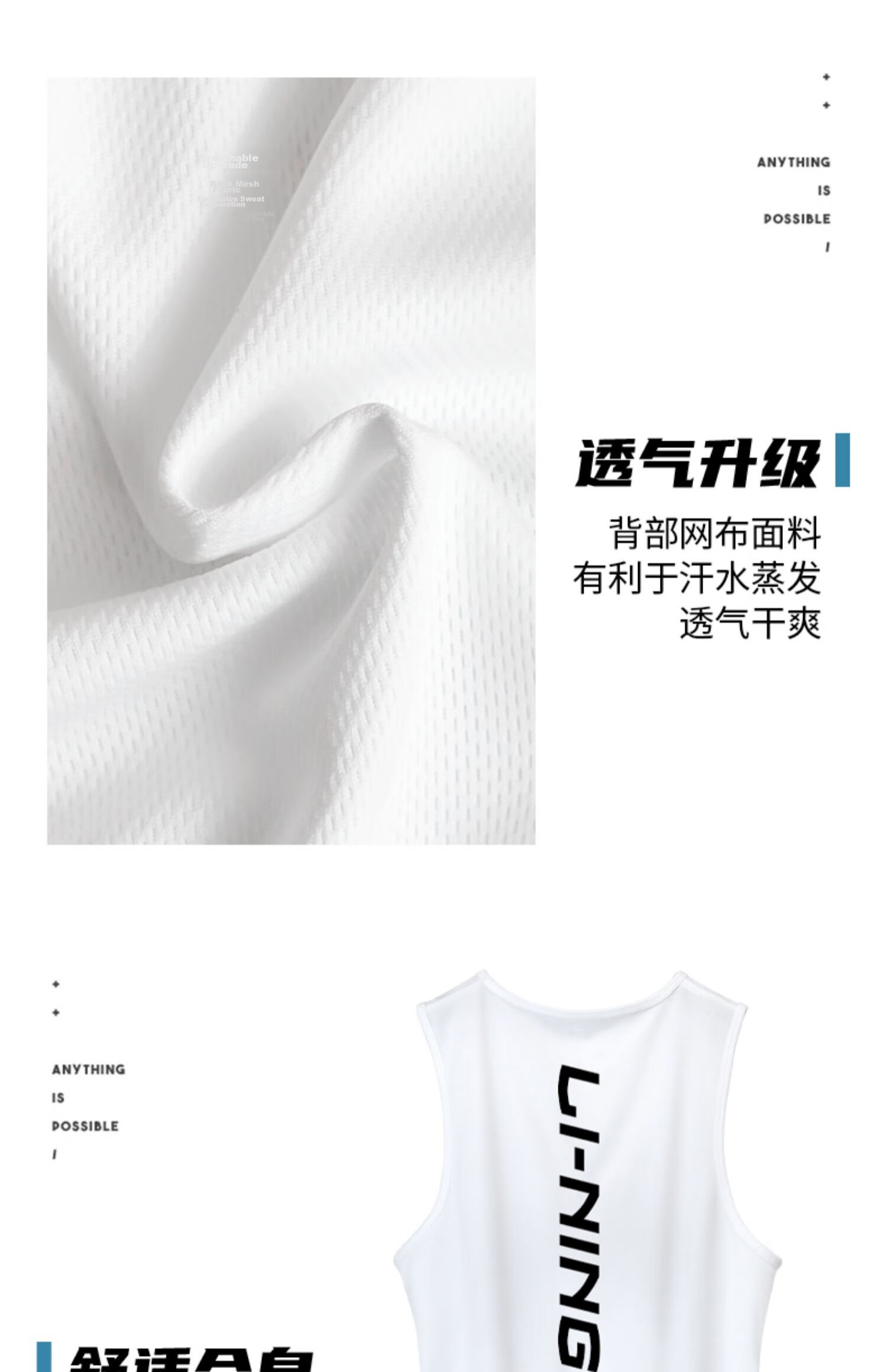 Li-Ning Sports Tank Top for Men, Summer Running Training Fitness Wear, Ice Silk Basketball Quick-Dry Shirt, Marathon Sleeveless Breathable Vest 8