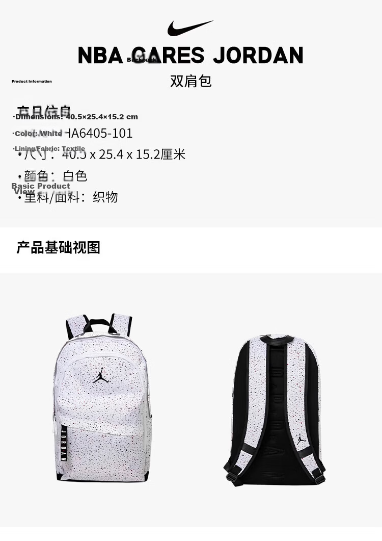 NIKE ELMNTL BKPK-HBR Sports Backpack Unisex Large Capacity Lightweight Outdoor DD0559-034 1