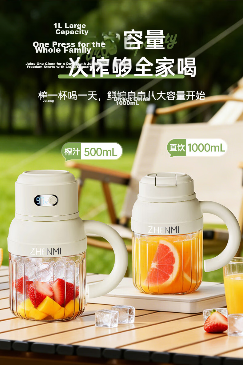 Zhenmi Small Portable Juicer 1L Large Capacity Multifunctional Juice Extractor Double Lid Smoothie Milkshake Blender Cup J22 5