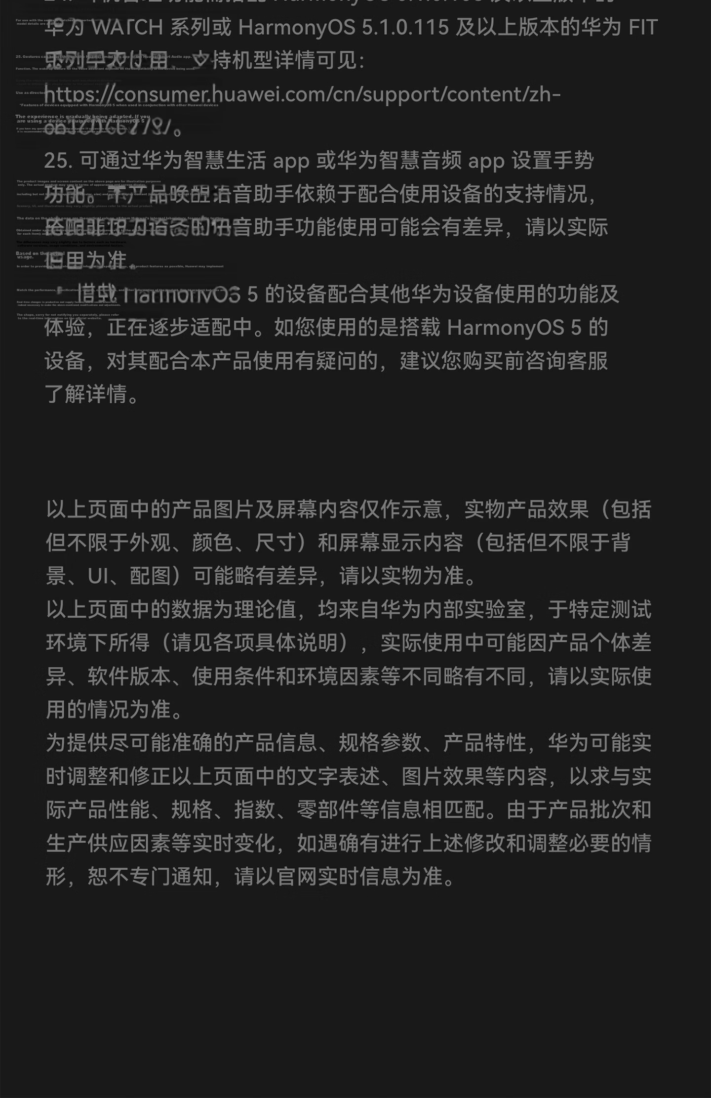 Huawei FreeArc Ear-Hook Earphones Football Edition Bluetooth Sports Open-Ear Headphones Secure Fit Open Listening IP57 Dustproof Waterproof Warm Cloud White 35