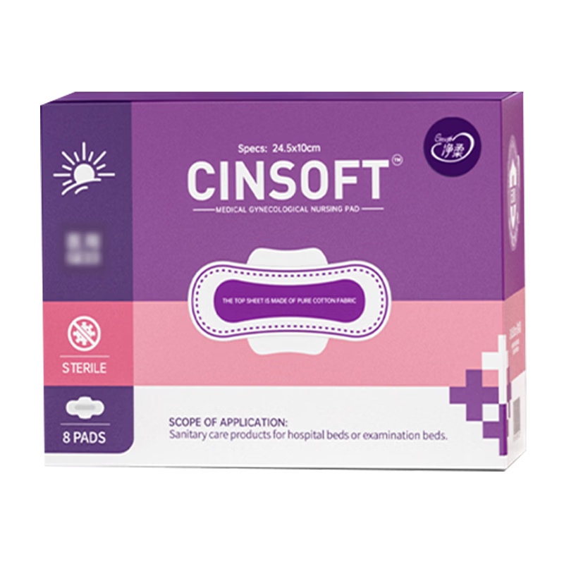 Jingrou Medical Sanitary Napkins Medical Device Grade Menstrual Pads Day and Night Use Gynecological Care Pads 245mm 8 Pieces JD Self-operated