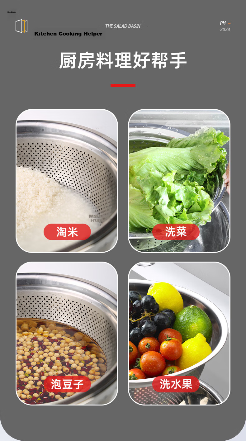 Newair Stainless Steel Vegetable Washing Basin with Drain Basket, Rice Sieve, Kitchen Fruit Basket, Household Drainage Basin Set 9