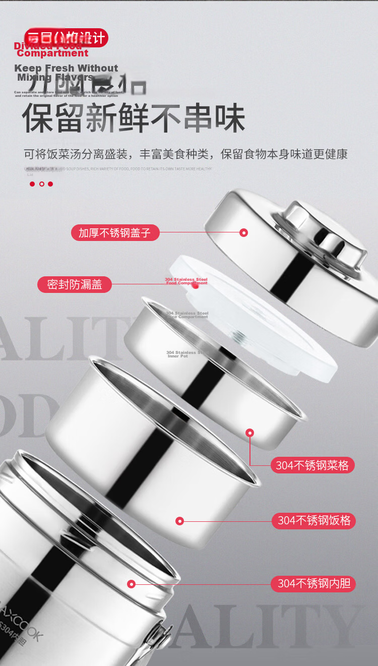 MAXCOOK 304 Stainless Steel Insulated Lunch Box Portable Vacuum Thermal Container Student Bento Box MCB-2.0 5