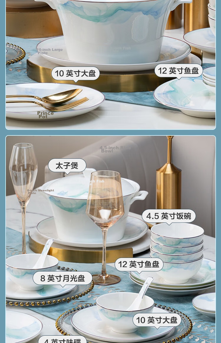 JD Original Complete Set of Bowls And Plates Tableware, Ceramic Gift Box Set for Housewarming Celebration, Summer Nongshi 66-Piece Set 12