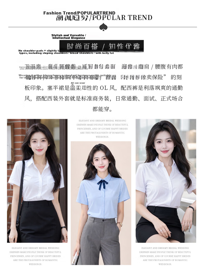 Chaoxu White Women's Summer Short Sleeve Shirt Wrinkle-Free Non-Iron Daily Commuter Interview Casual Professional Blouse 3